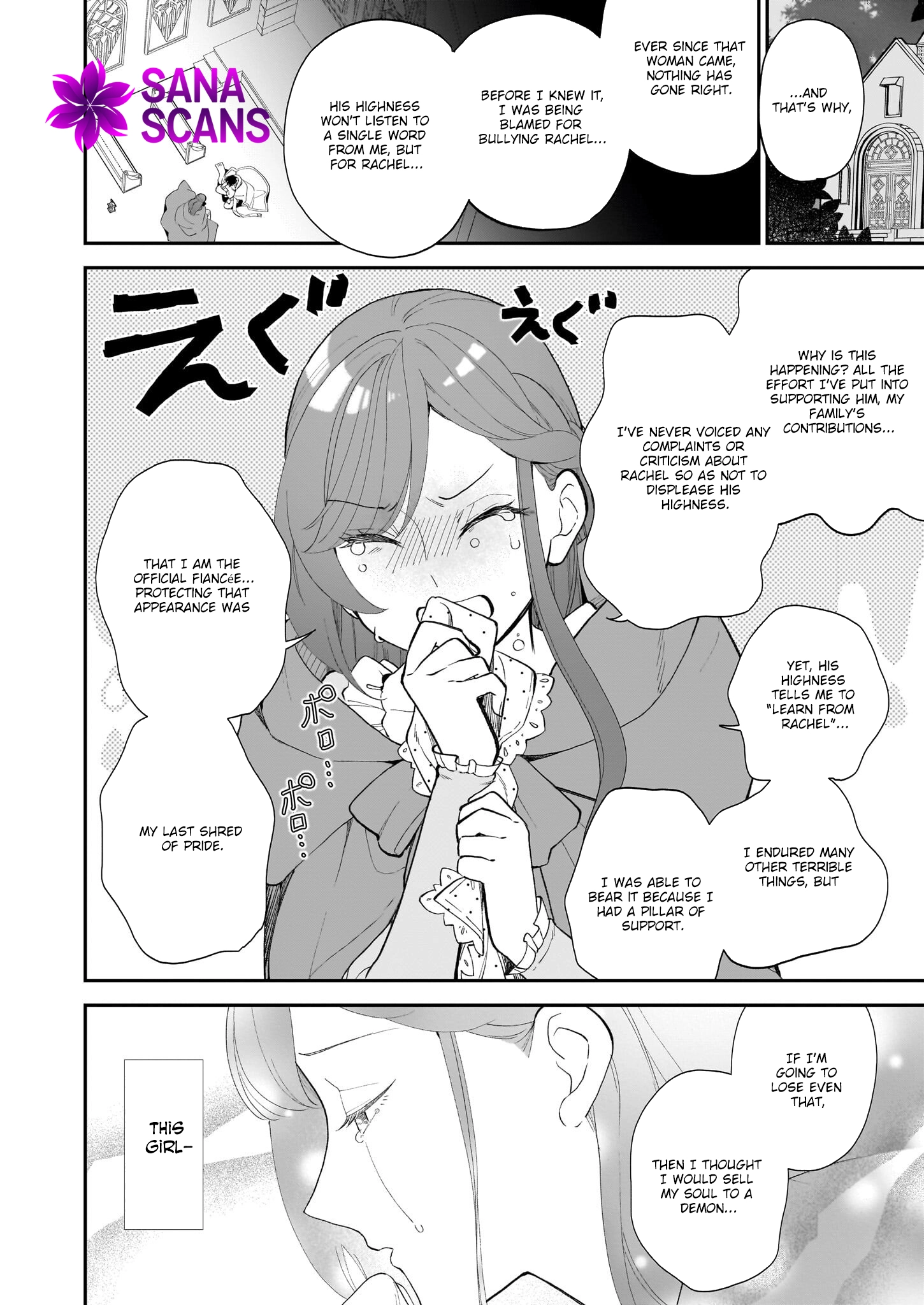 The Furious Duke’s Daughter Summons a Demon Chapter 1 Page 25